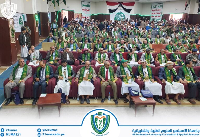 بتكليف من معالي رئيس الجامعة الأستاذ الدكتور مجاهد علي معصار, نائب رئيس الجامعة للدراسات العليا والبحث العلمي الأستاذ الدكتور سليم الرياشي يشارك في الفعالية الخطابية التي نظمتها وزارة التربية والتعليم والبحث العلمي بمناسبة ذكري المولد النبوي الشريف, 1447ھ.