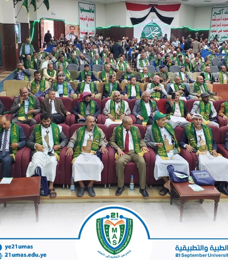 بتكليف من معالي رئيس الجامعة الأستاذ الدكتور مجاهد علي معصار, نائب رئيس الجامعة للدراسات العليا والبحث العلمي الأستاذ الدكتور سليم الرياشي يشارك في الفعالية الخطابية التي نظمتها وزارة التربية والتعليم والبحث العلمي بمناسبة ذكري المولد النبوي الشريف, 1447ھ.