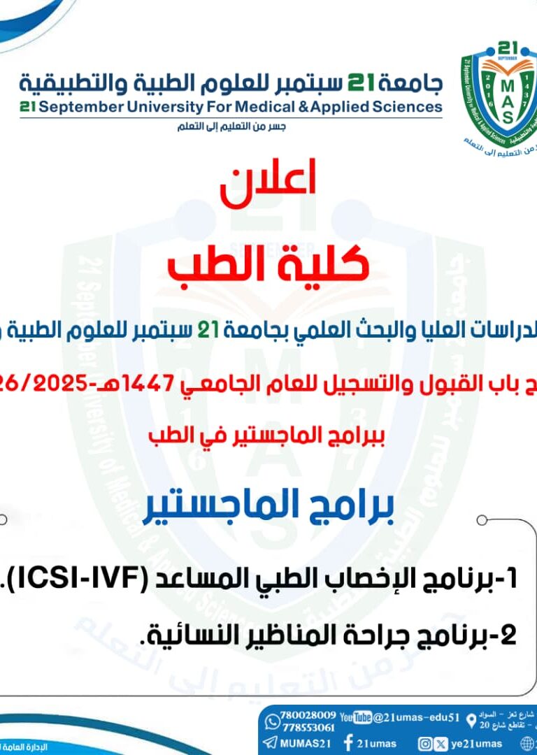 إعلان