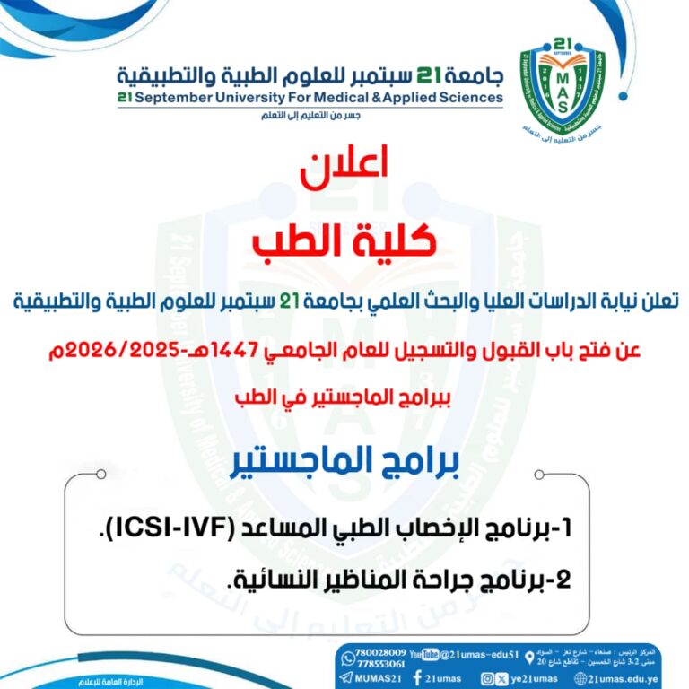 إعلان