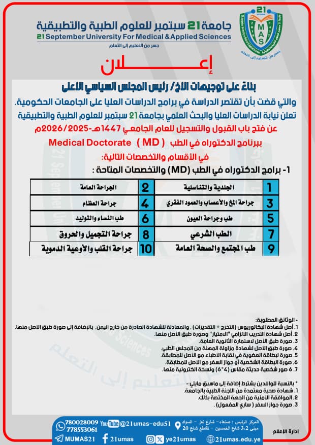 إعلان