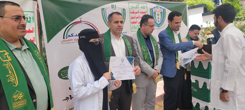 IMG-20250824-WA0006 - جامعة 21 سبتمبر