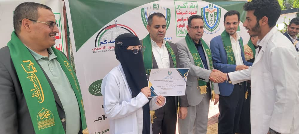 IMG-20250824-WA0007 - جامعة 21 سبتمبر
