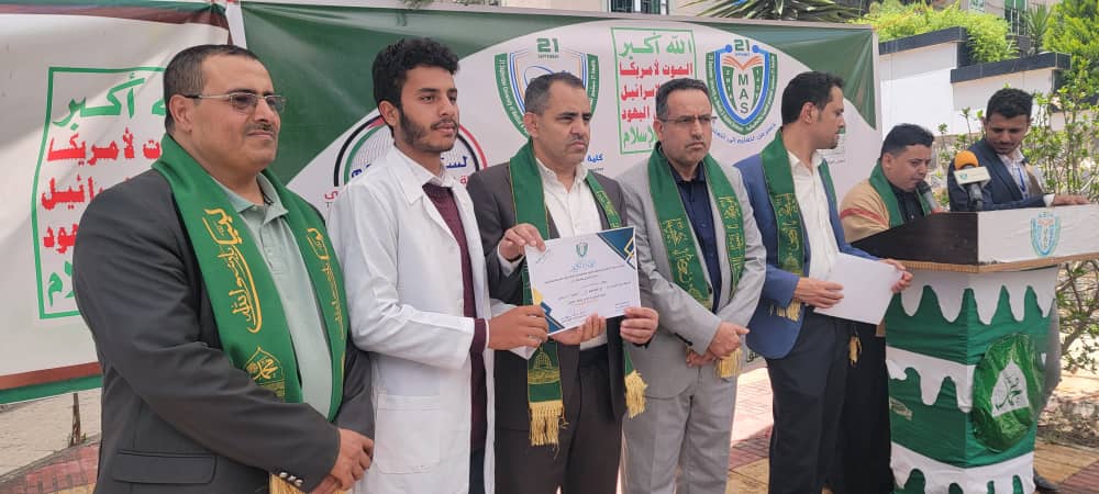 IMG-20250824-WA0008 - جامعة 21 سبتمبر