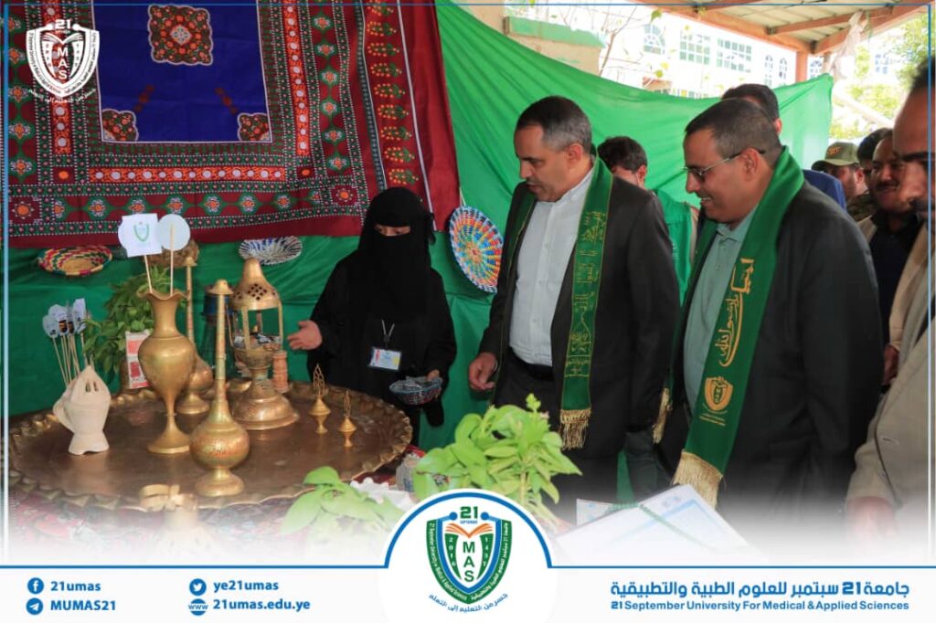 IMG-20250824-WA0031 - جامعة 21 سبتمبر