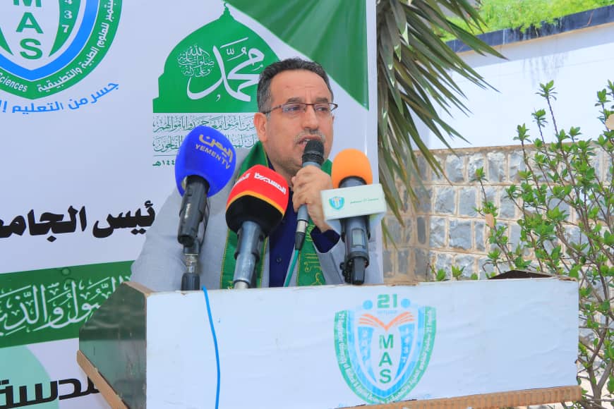 IMG-20250824-WA0034 - جامعة 21 سبتمبر