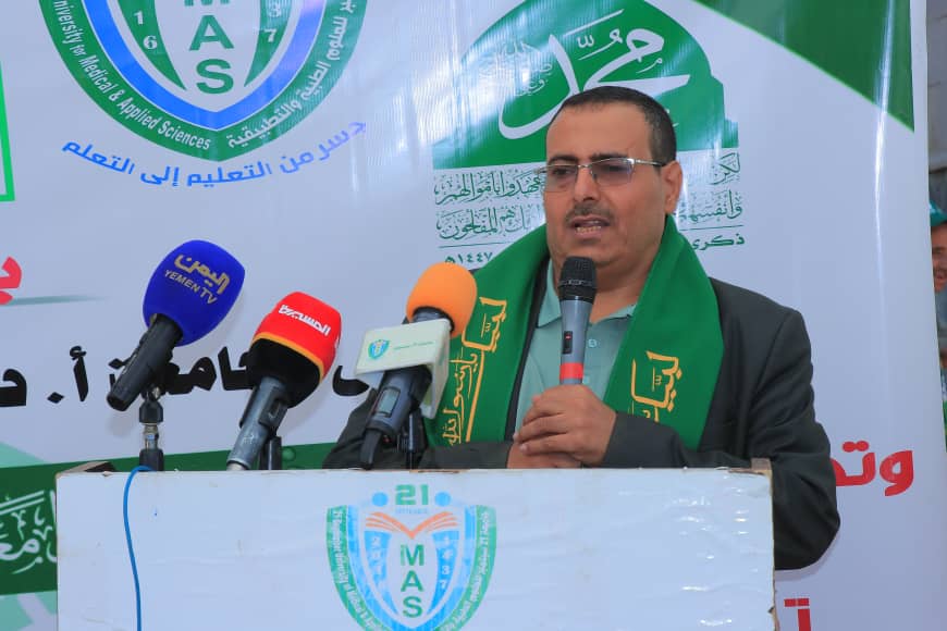 IMG-20250824-WA0035 - جامعة 21 سبتمبر