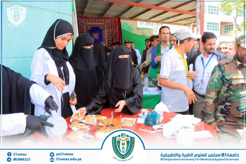 IMG-20250824-WA0047 - جامعة 21 سبتمبر