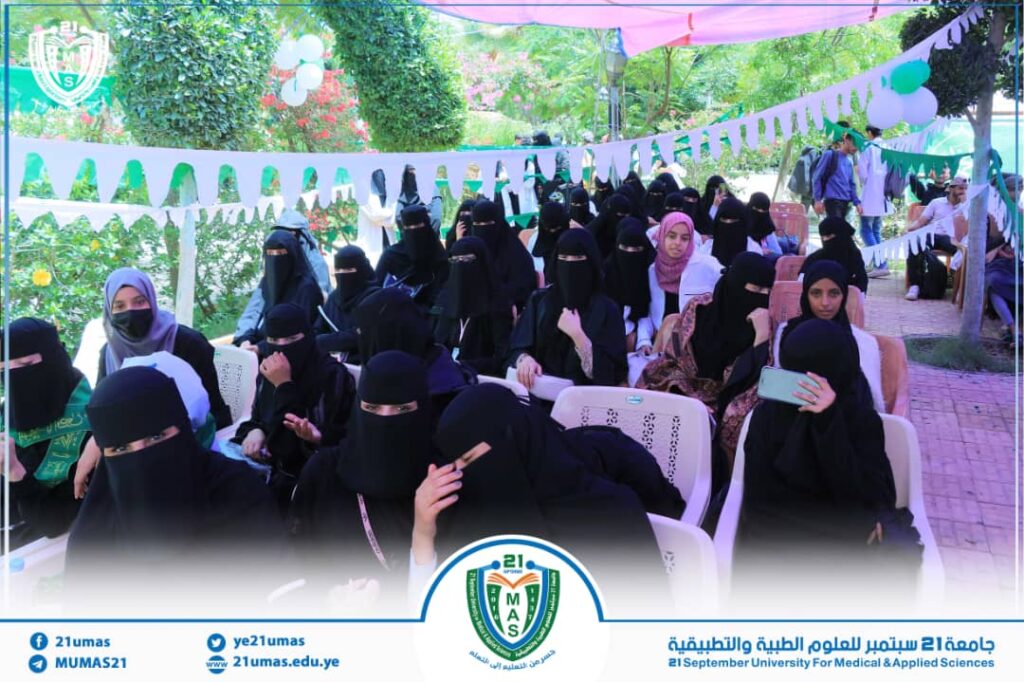 IMG-20250824-WA0049 - جامعة 21 سبتمبر