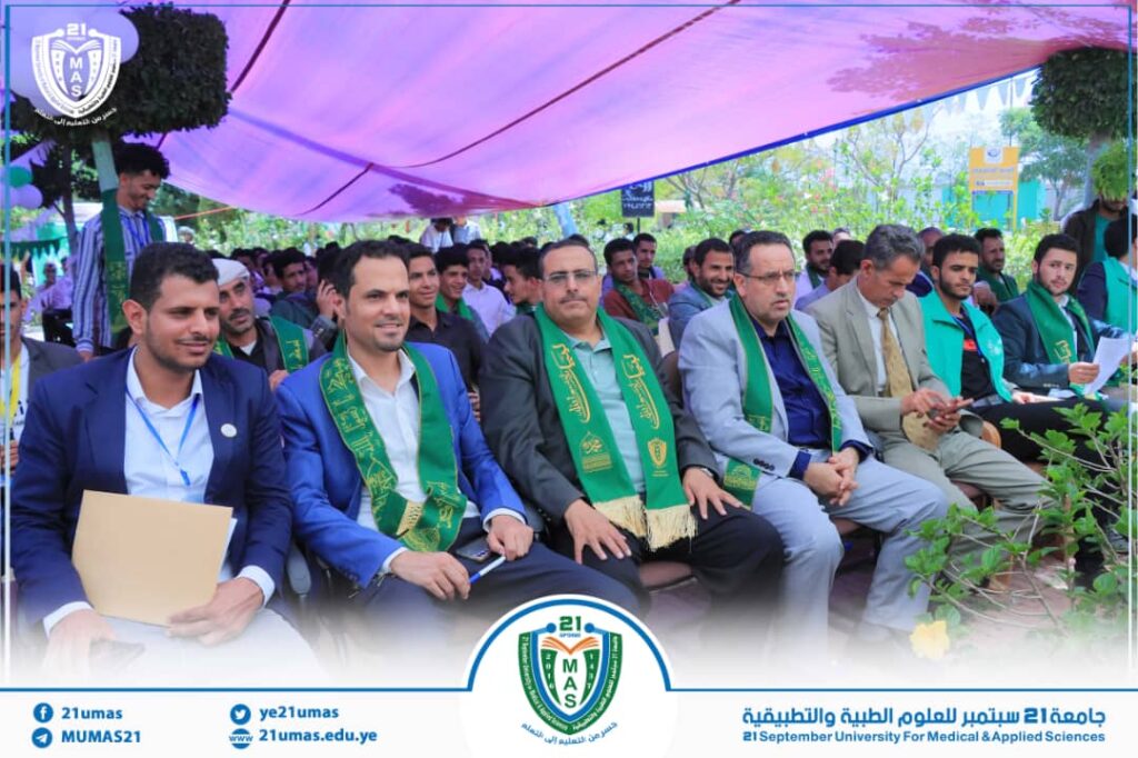 IMG-20250824-WA0051 - جامعة 21 سبتمبر