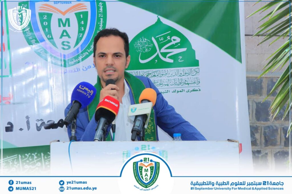 IMG-20250824-WA0066 - جامعة 21 سبتمبر