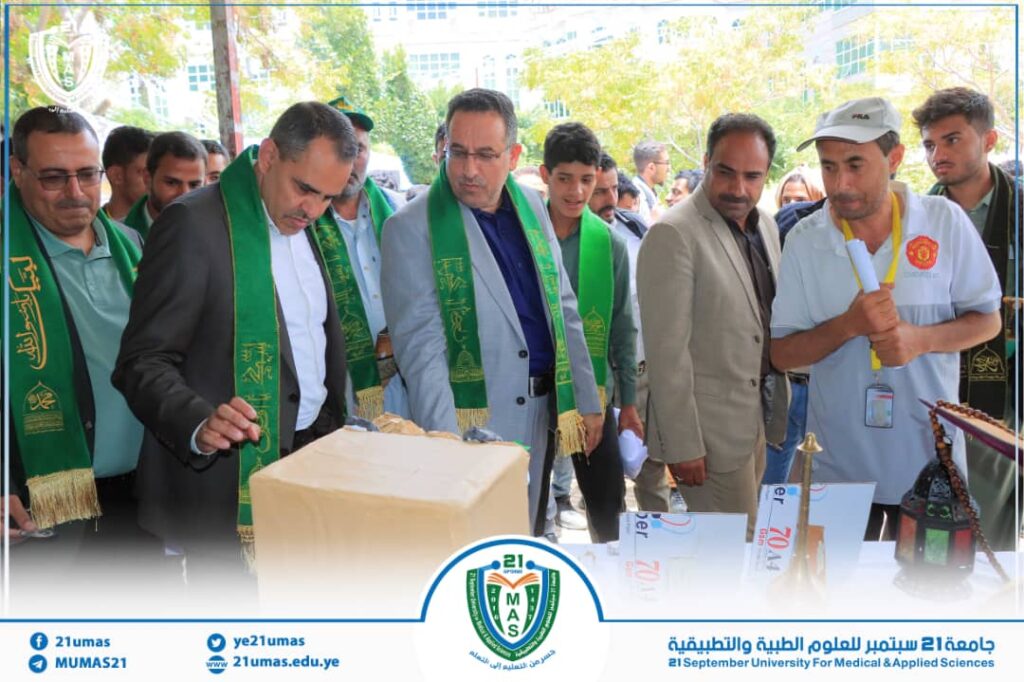 IMG-20250824-WA0068 - جامعة 21 سبتمبر