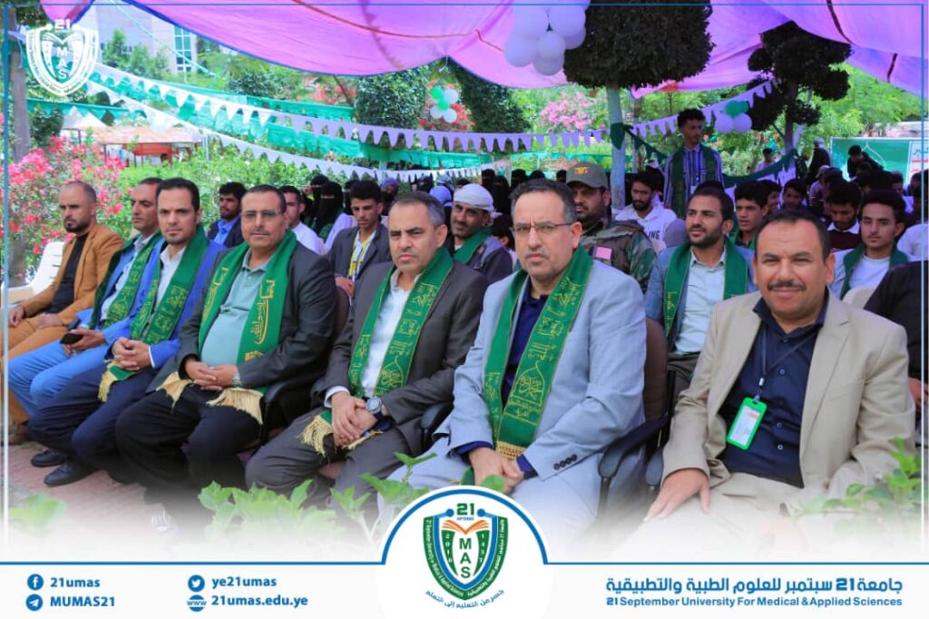 IMG-20250824-WA0069 - جامعة 21 سبتمبر