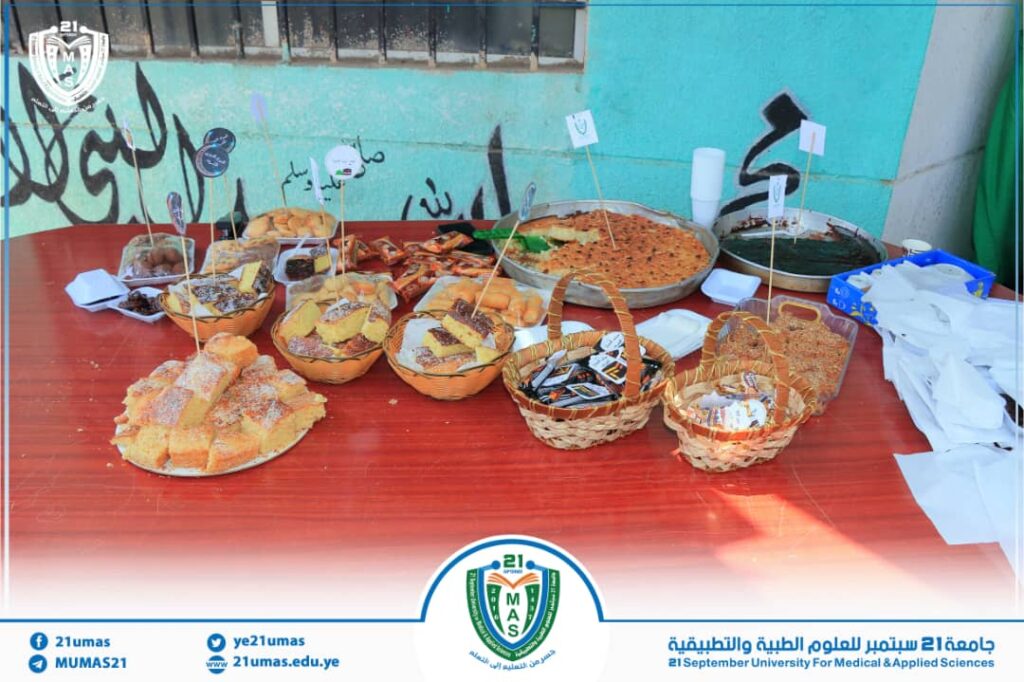 IMG-20250824-WA0070 - جامعة 21 سبتمبر
