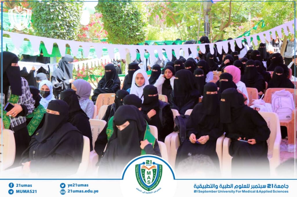 IMG-20250824-WA0073 - جامعة 21 سبتمبر