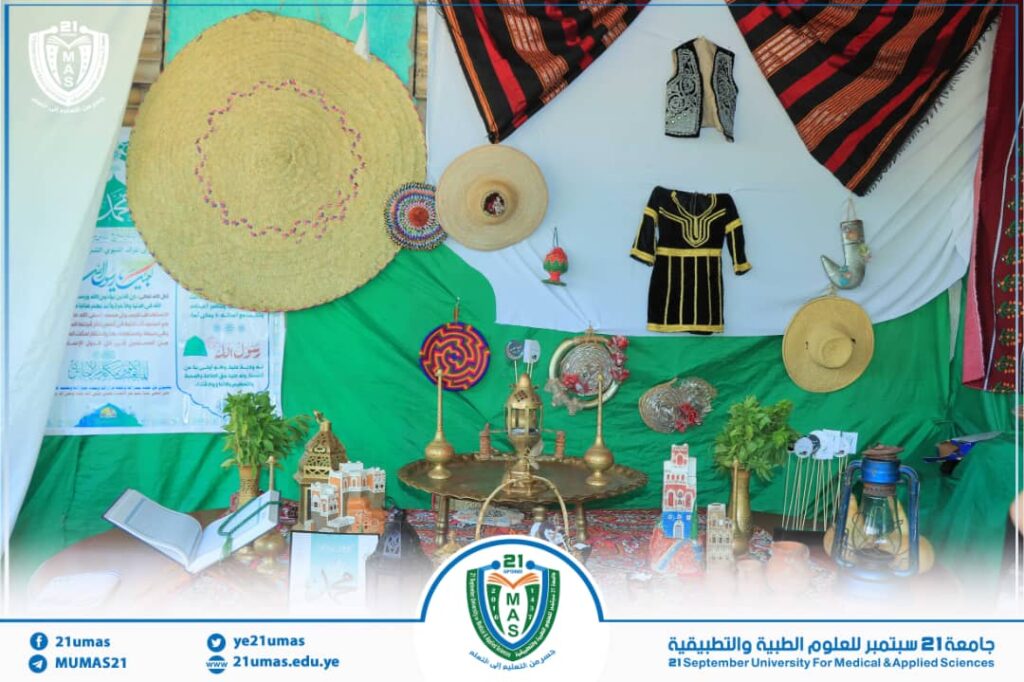 IMG-20250824-WA0075 - جامعة 21 سبتمبر