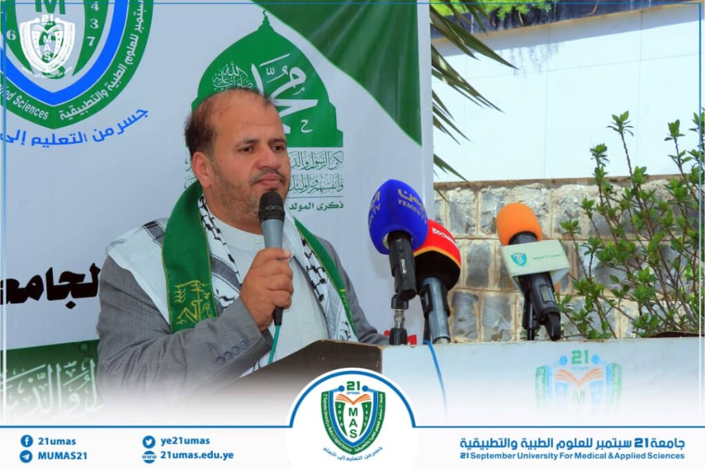 IMG-20250824-WA0080 - جامعة 21 سبتمبر