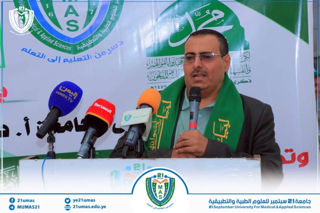 IMG-20250824-WA0083 - جامعة 21 سبتمبر