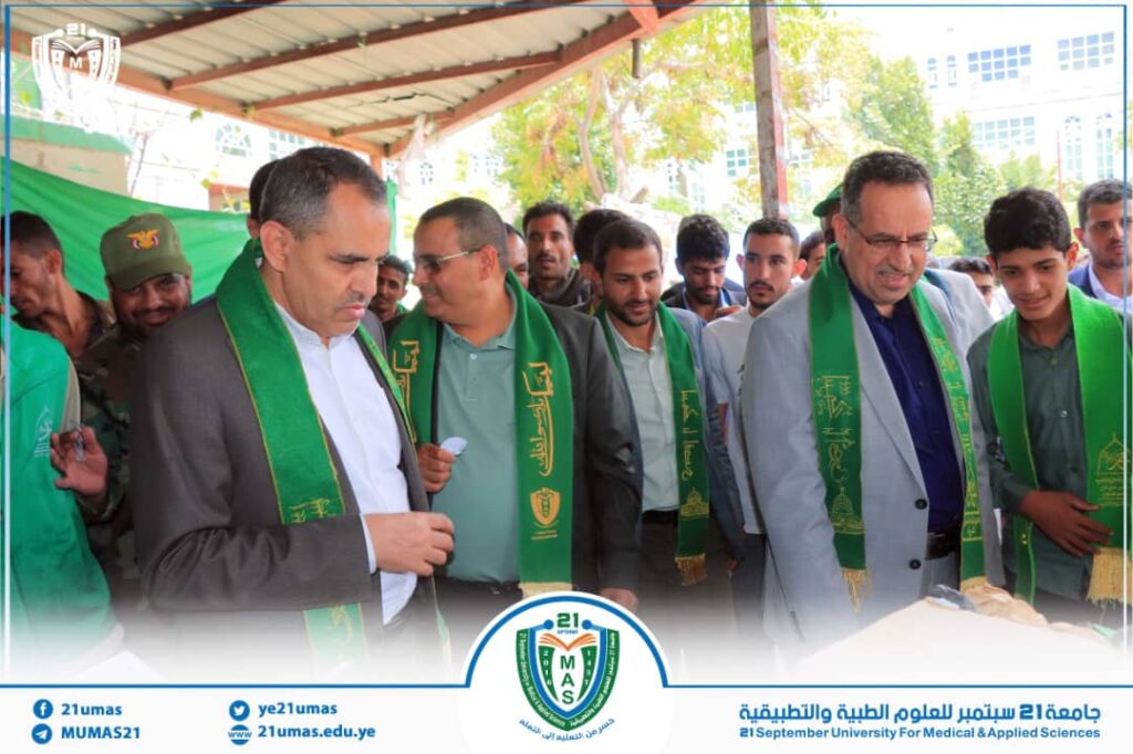 IMG-20250824-WA0085 - جامعة 21 سبتمبر