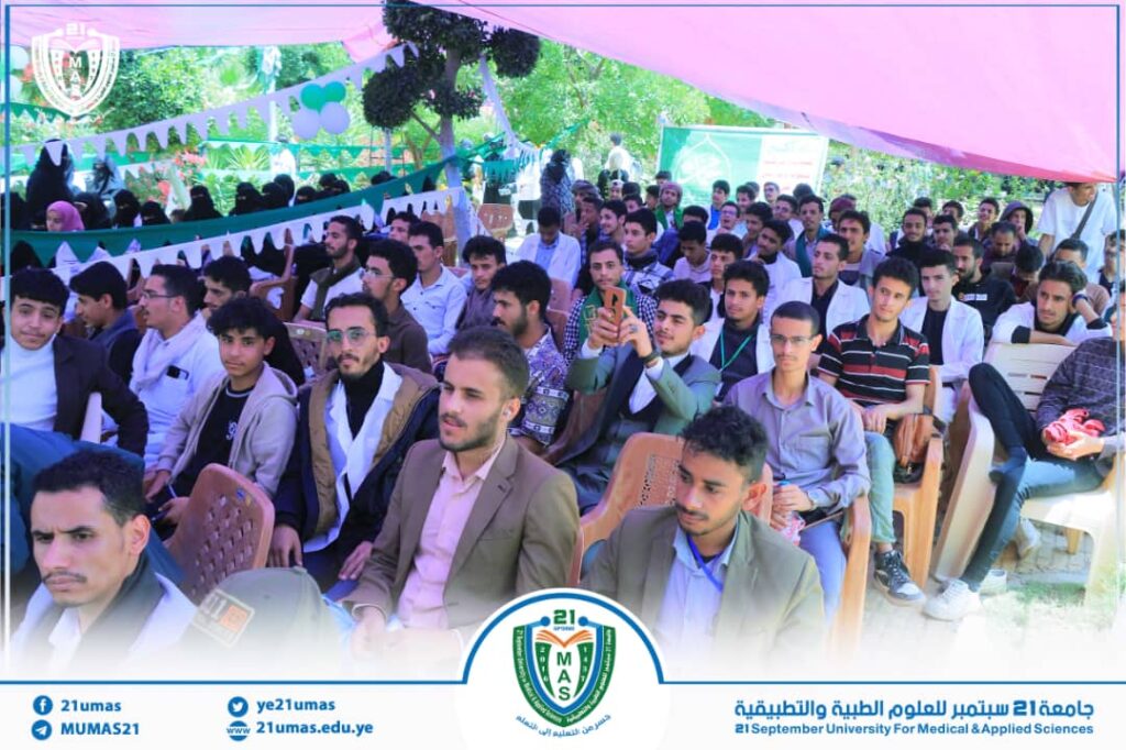 IMG-20250824-WA0086 - جامعة 21 سبتمبر