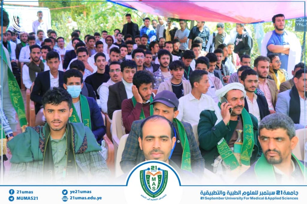 IMG-20250824-WA0088 - جامعة 21 سبتمبر
