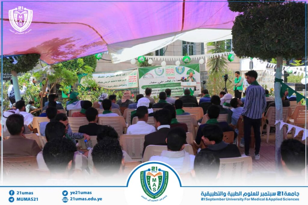 IMG-20250824-WA0089 - جامعة 21 سبتمبر