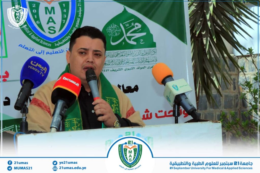 IMG-20250824-WA0090 - جامعة 21 سبتمبر