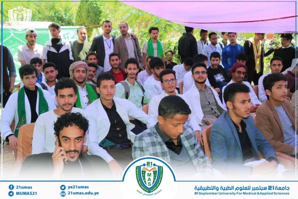 IMG-20250824-WA0092 - جامعة 21 سبتمبر