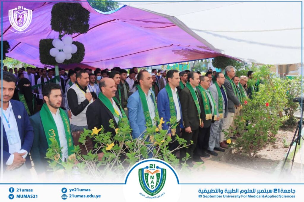 IMG-20250824-WA0093 - جامعة 21 سبتمبر