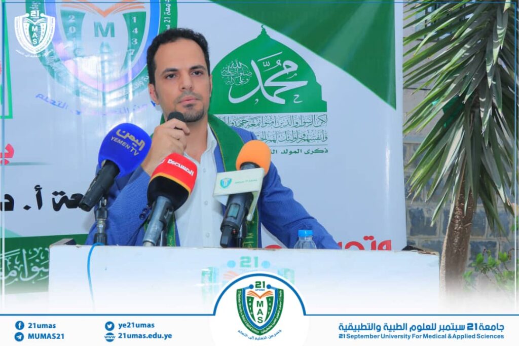 IMG-20250824-WA0094 - جامعة 21 سبتمبر