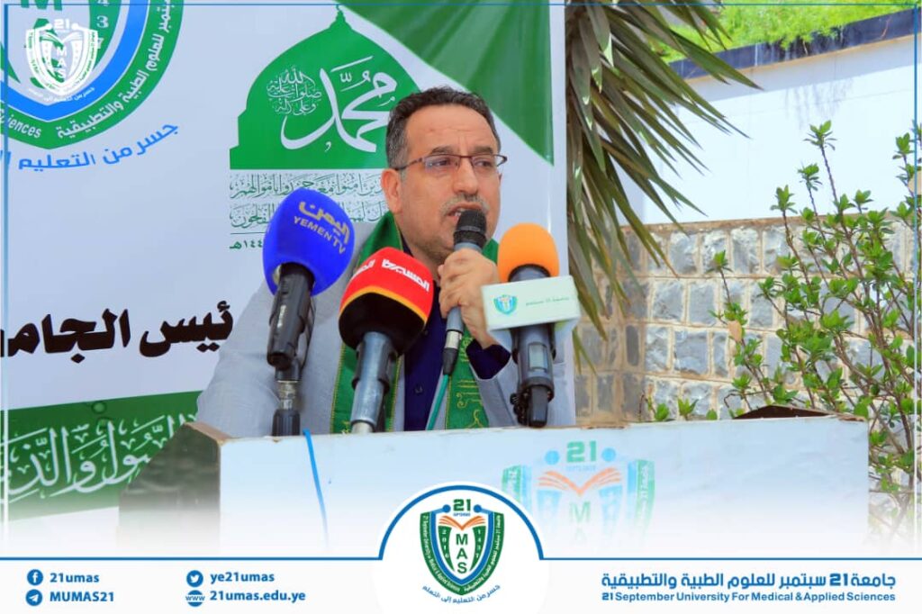 IMG-20250824-WA0096 - جامعة 21 سبتمبر