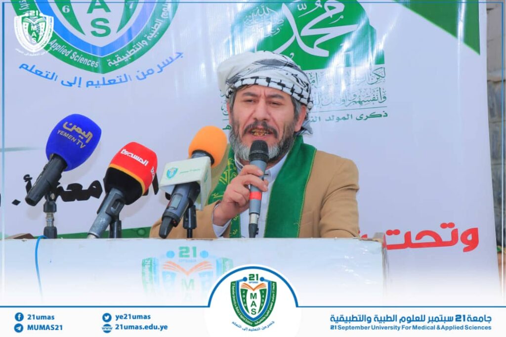 IMG-20250824-WA0099 - جامعة 21 سبتمبر