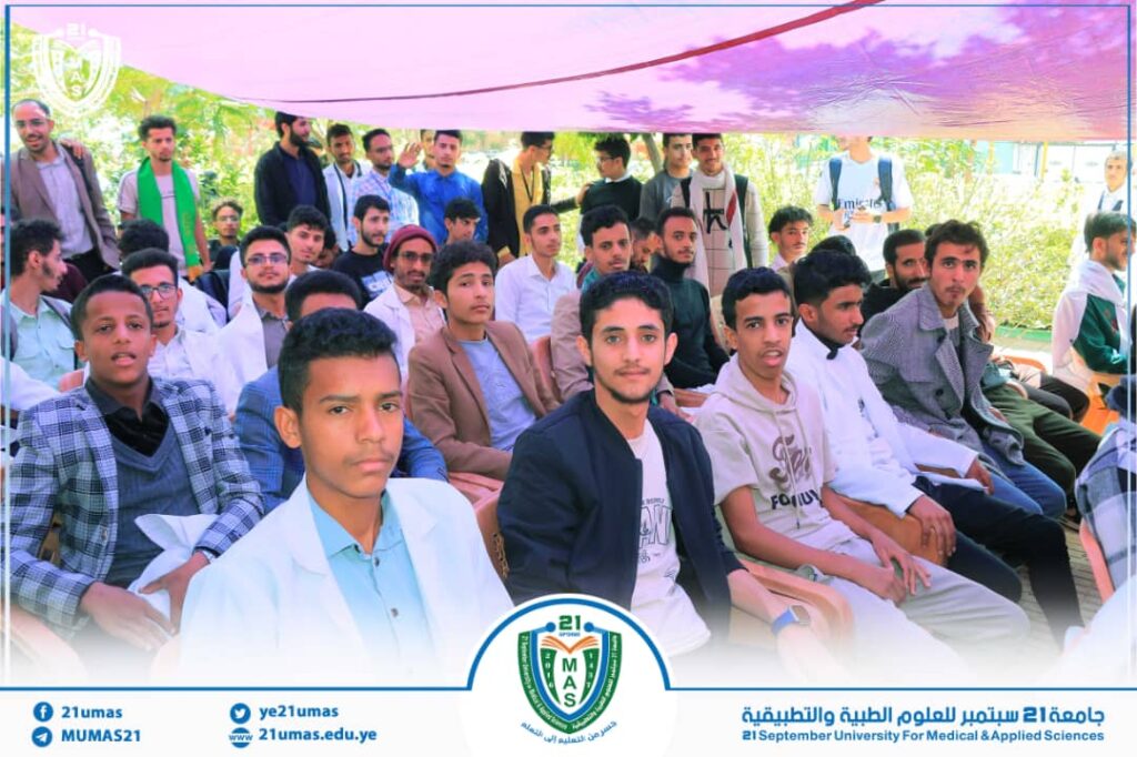 IMG-20250824-WA0101 - جامعة 21 سبتمبر