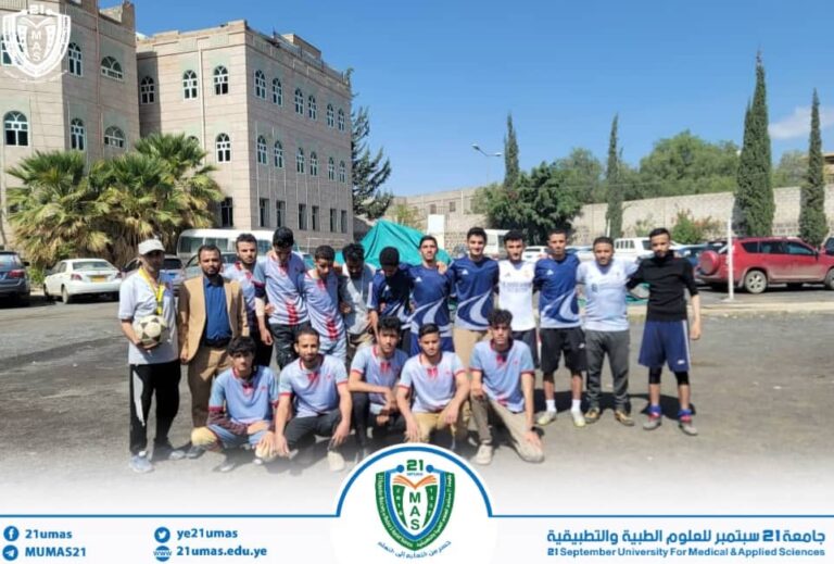 انسحاب فريق كلية التمريض العالي يمنح كلية العلوم الطبية التطبيقية الفوز بثلاثية نظيفة في بطولة كأس رئيس الجامعة السابعة لكرة القدم