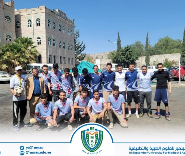 انسحاب فريق كلية التمريض العالي يمنح كلية العلوم الطبية التطبيقية الفوز بثلاثية نظيفة في بطولة كأس رئيس الجامعة السابعة لكرة القدم