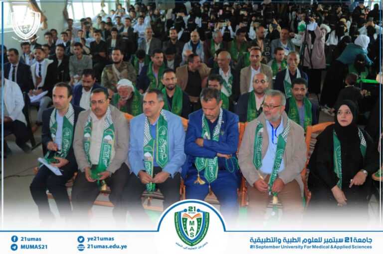 عمادة البيئة وخدمة المجتمع وكلية الطب المخبري بجامعة تحتفيان بذكرى المولد النبوي الشريف