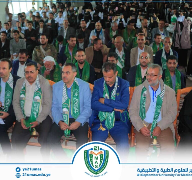عمادة البيئة وخدمة المجتمع وكلية الطب المخبري بجامعة تحتفيان بذكرى المولد النبوي الشريف