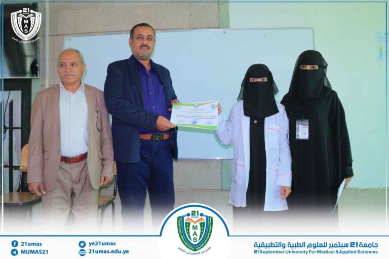 عميد كلية الإدارة الطبية الأستاذ الدكتور إبراهيم الحمدي يكرم اللجان العلمية بالكلية, بحضور نائب العميد الدكتور صادق السدعي..