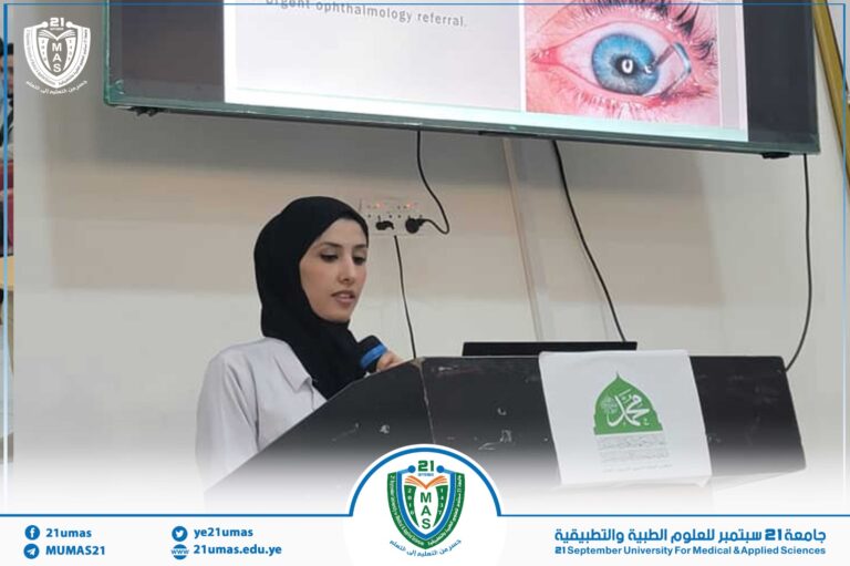 عمادة كلية الطب تنظم اليوم العلمي السادس لأطباء الامتياز من الدفعة الثانية لقسمي الطوارئ والباطنة والجراحة..