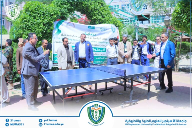 معالي رئيس الجامعة يدشن البطولة الخامسة لتنس الطاولة على كأس رئيس الجامعة