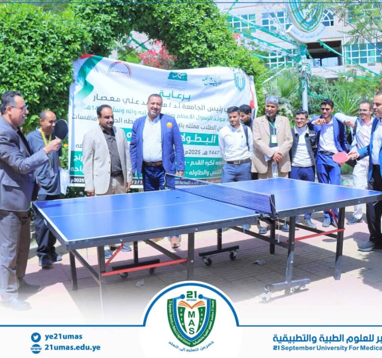 معالي رئيس الجامعة يدشن البطولة الخامسة لتنس الطاولة على كأس رئيس الجامعة