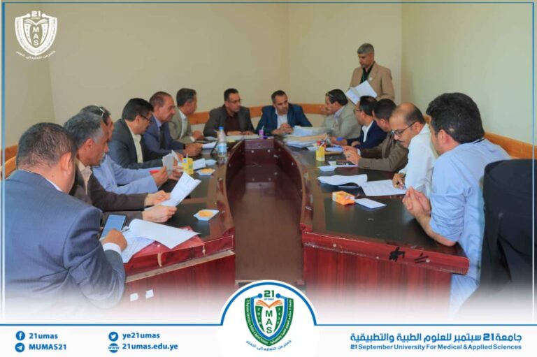 معالي رئيس الجامعة يترأس الاجتماع الاعتيادي الثاني للمجلس الأكاديمي