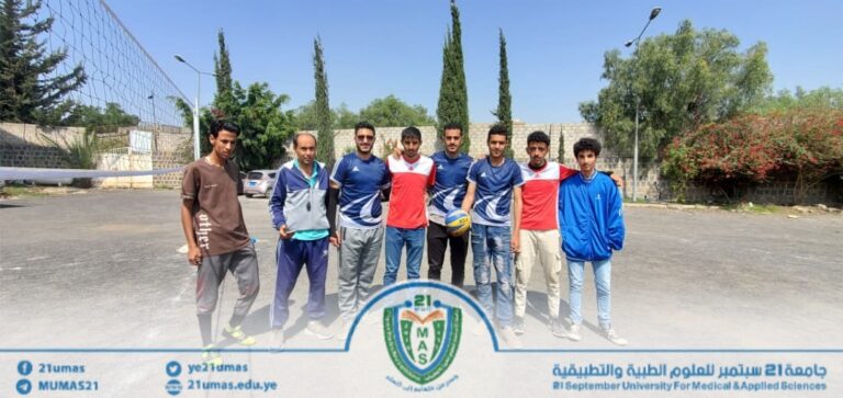 فريق كلية الإدارة الطبية يتغلب على فريق كلية التمريض العالي في منافسات كرة الطائرة على كأس الجامعة