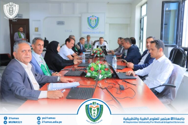 مجلس الجامعة يقرر ترقية د. محمد المكردي الى درجة أستاذ في كلية الإدارة الطبية