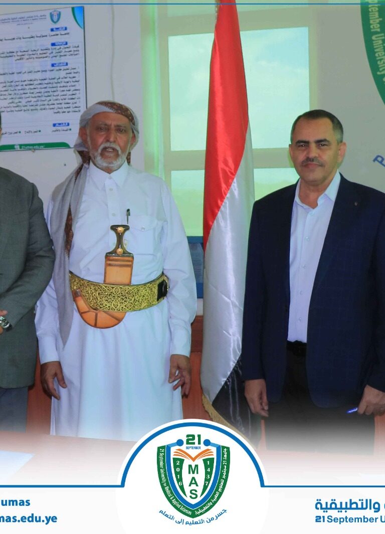 معالي رئيس الجامعة الاستاذ الدكتور مجاهد علي معصار يلتقي الشيخ المناضل محمد احمد الزايدي