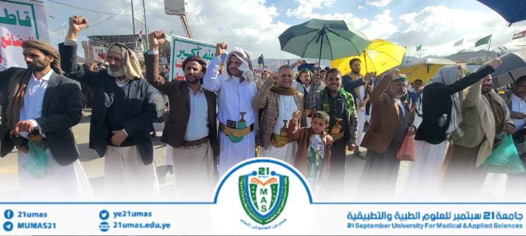 1002445396 - جامعة 21 سبتمبر
