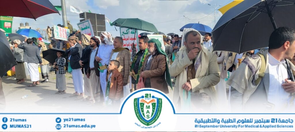 1002445397 - جامعة 21 سبتمبر