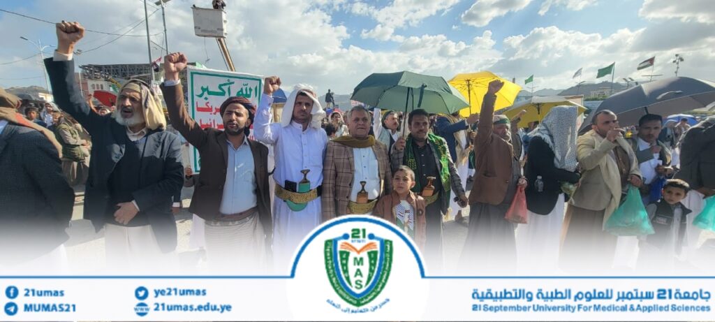 1002445398 - جامعة 21 سبتمبر