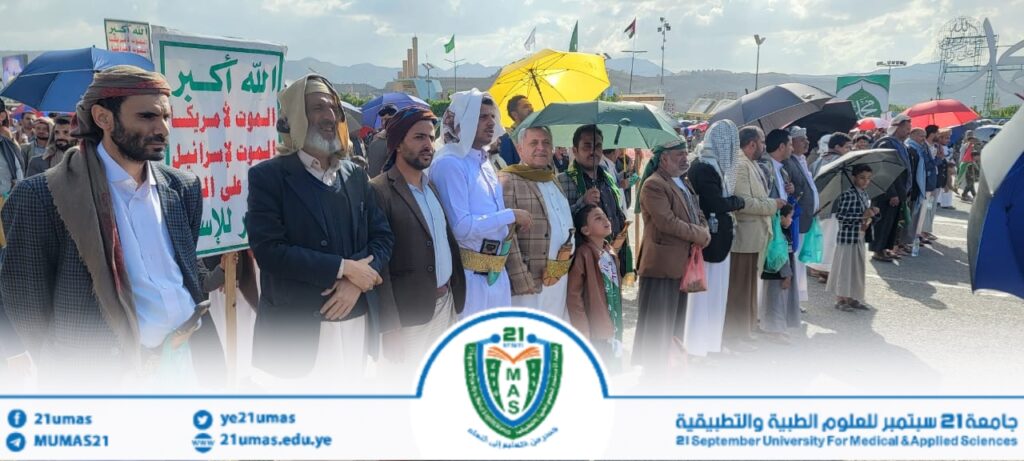 1002445399 - جامعة 21 سبتمبر