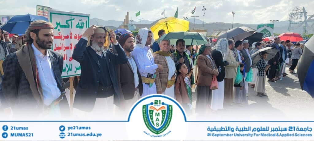 1002445400 - جامعة 21 سبتمبر